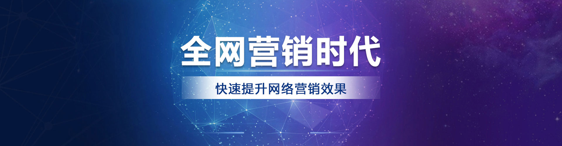 鹤城百度推广竞价