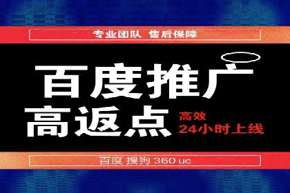 SEM实战案例分享：关键词优化
