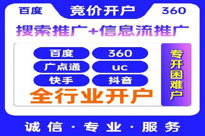 百度推广价格走势：一个月花费的秘密揭晓